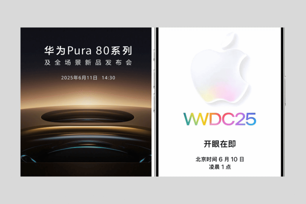 Huawei Pura 80 vs Apple WWDC 2025: ¿Quién dominará la tecnología?