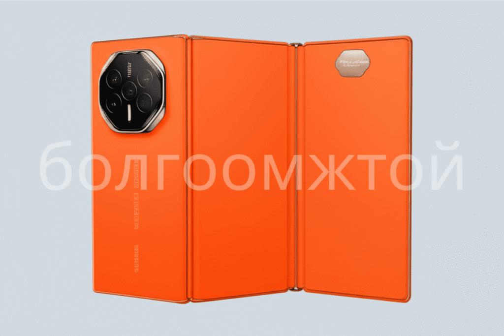 Huawei Mate XT 2 en color Orange Vibrant